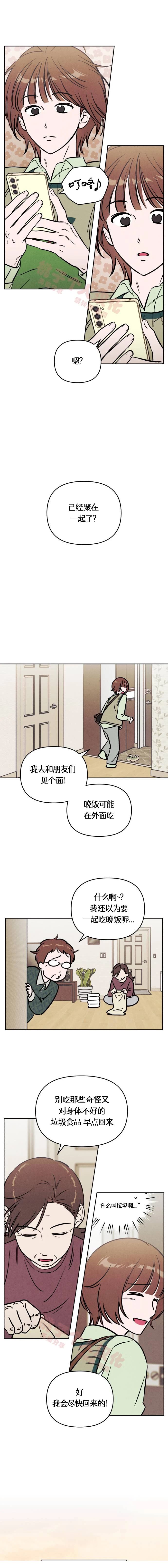 第33话0
