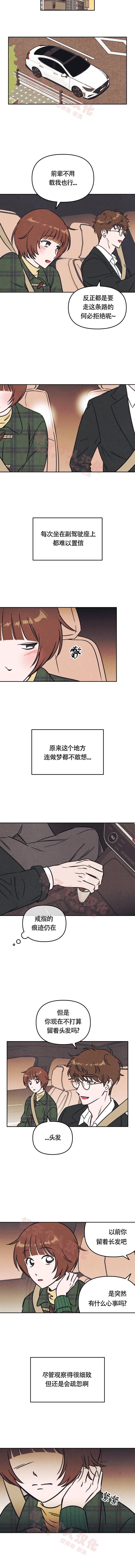 第10话2
