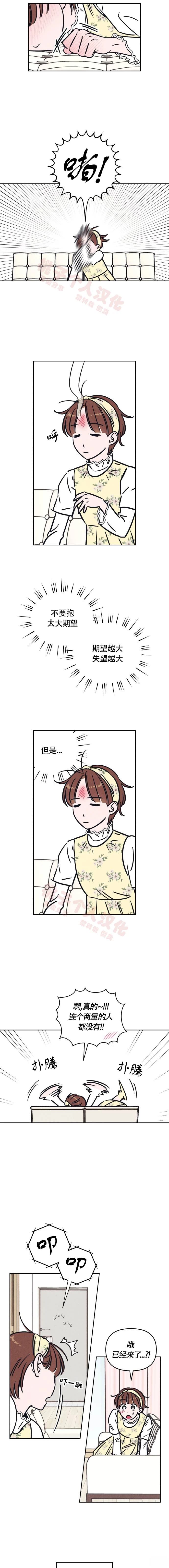 第19话1