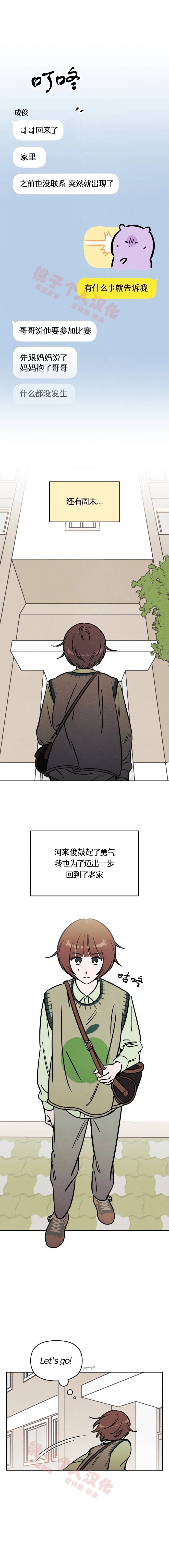 第32话1