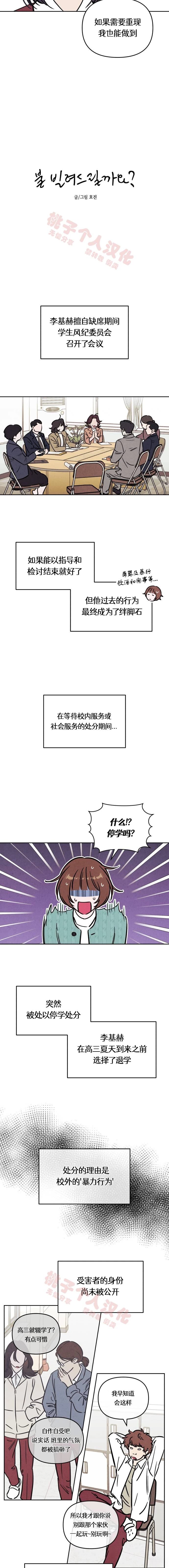 第31话1