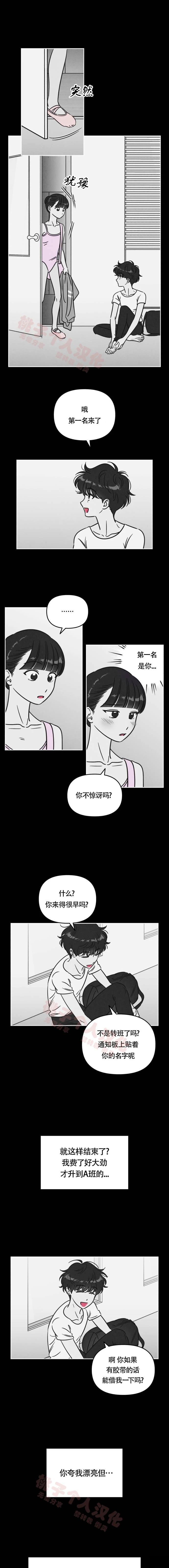 第16话1