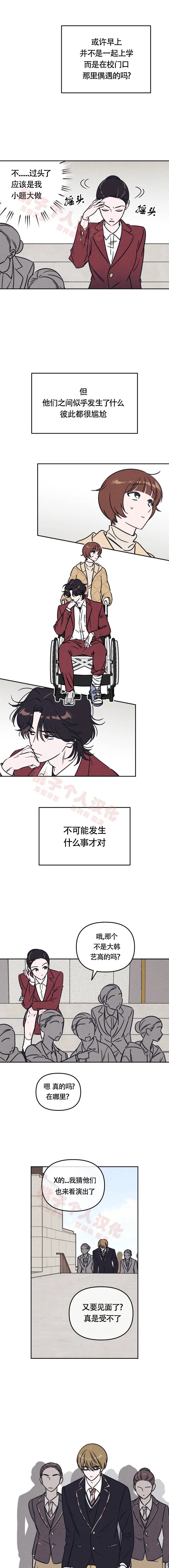 第12话3