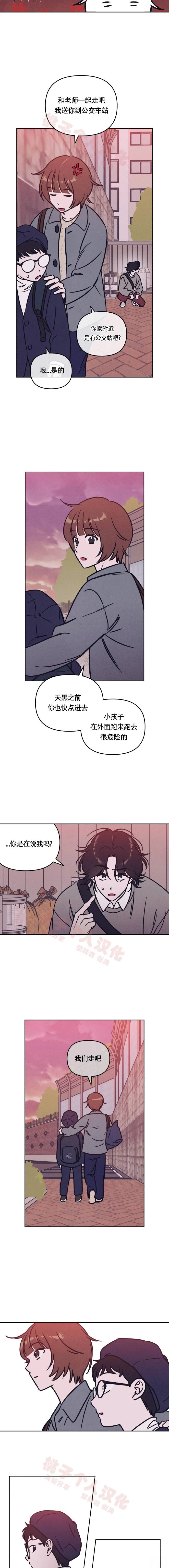 第25话4