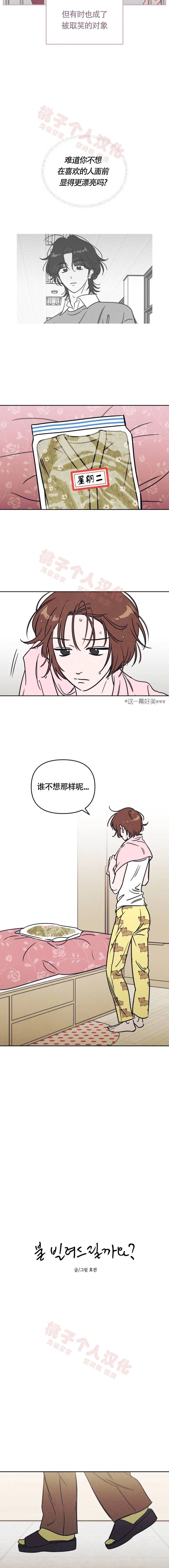 第22话1