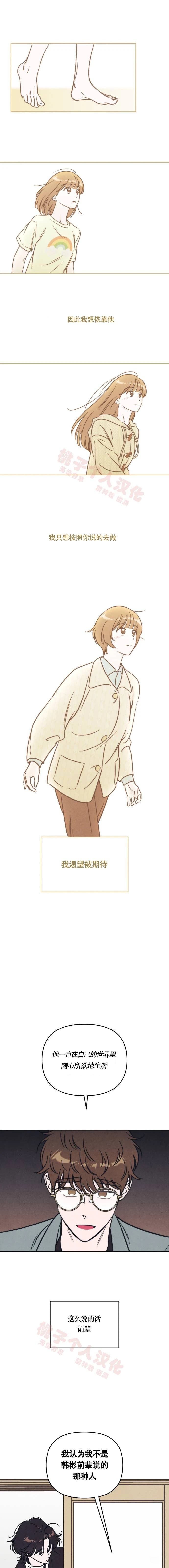 第21话1