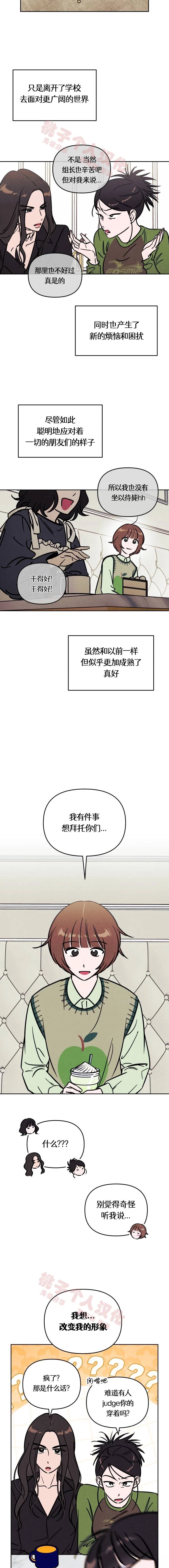 第33话2