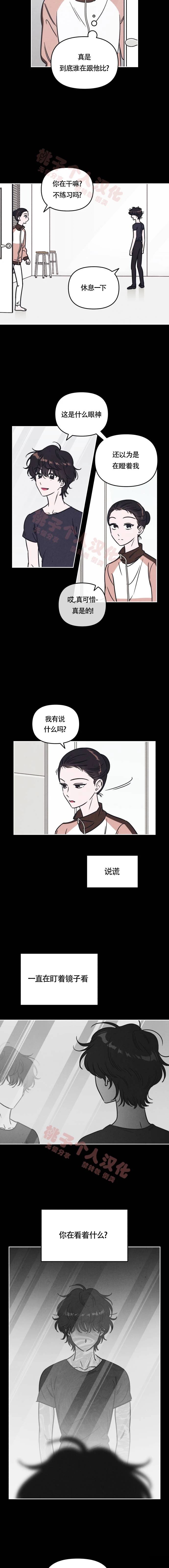 第17话1