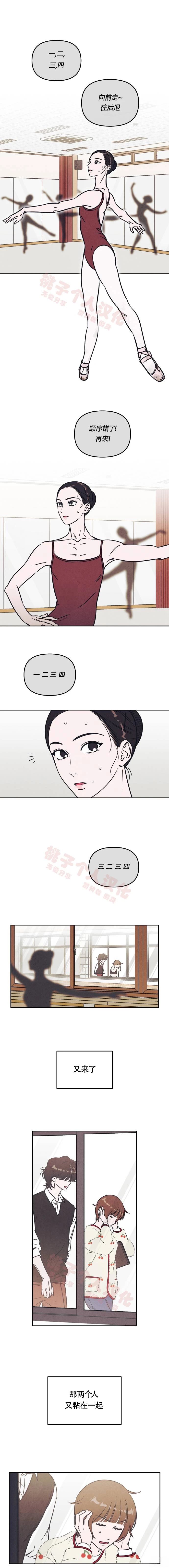 第13话0