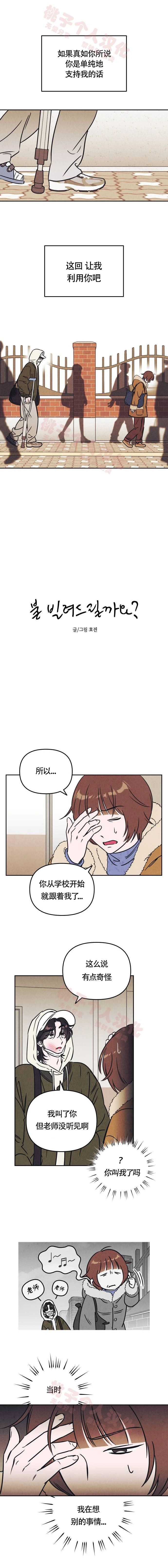 第7话0