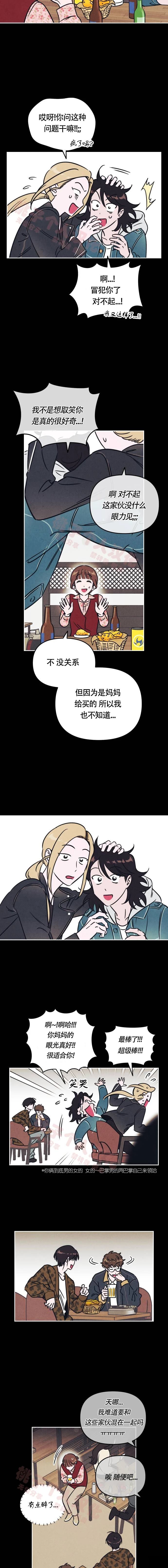第10话4