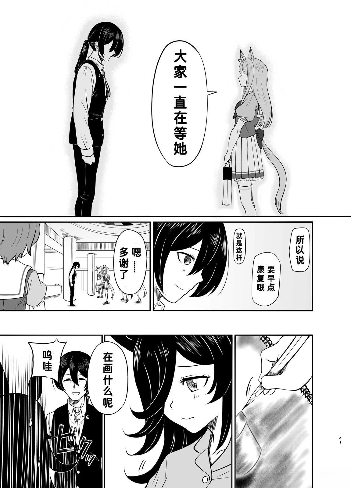 第1话0