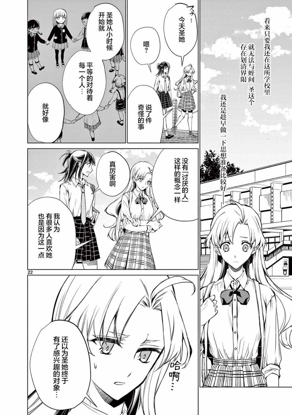 第4话0