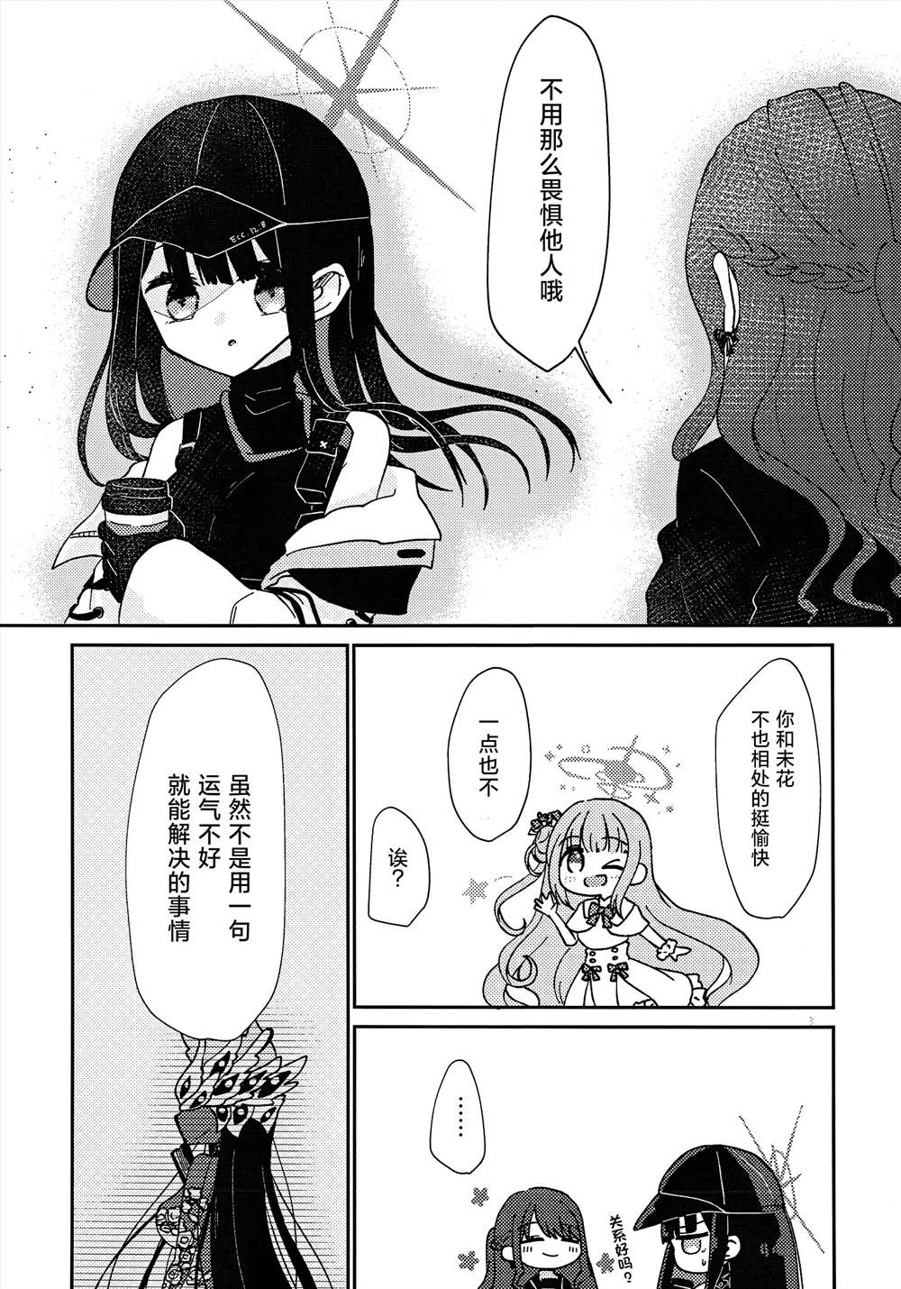 全一卷2