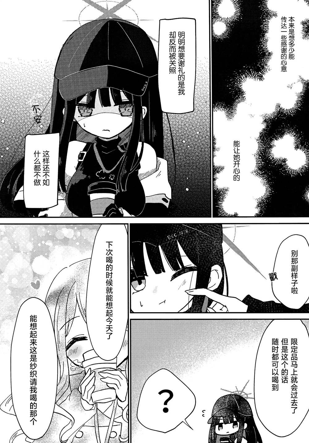 全一卷0