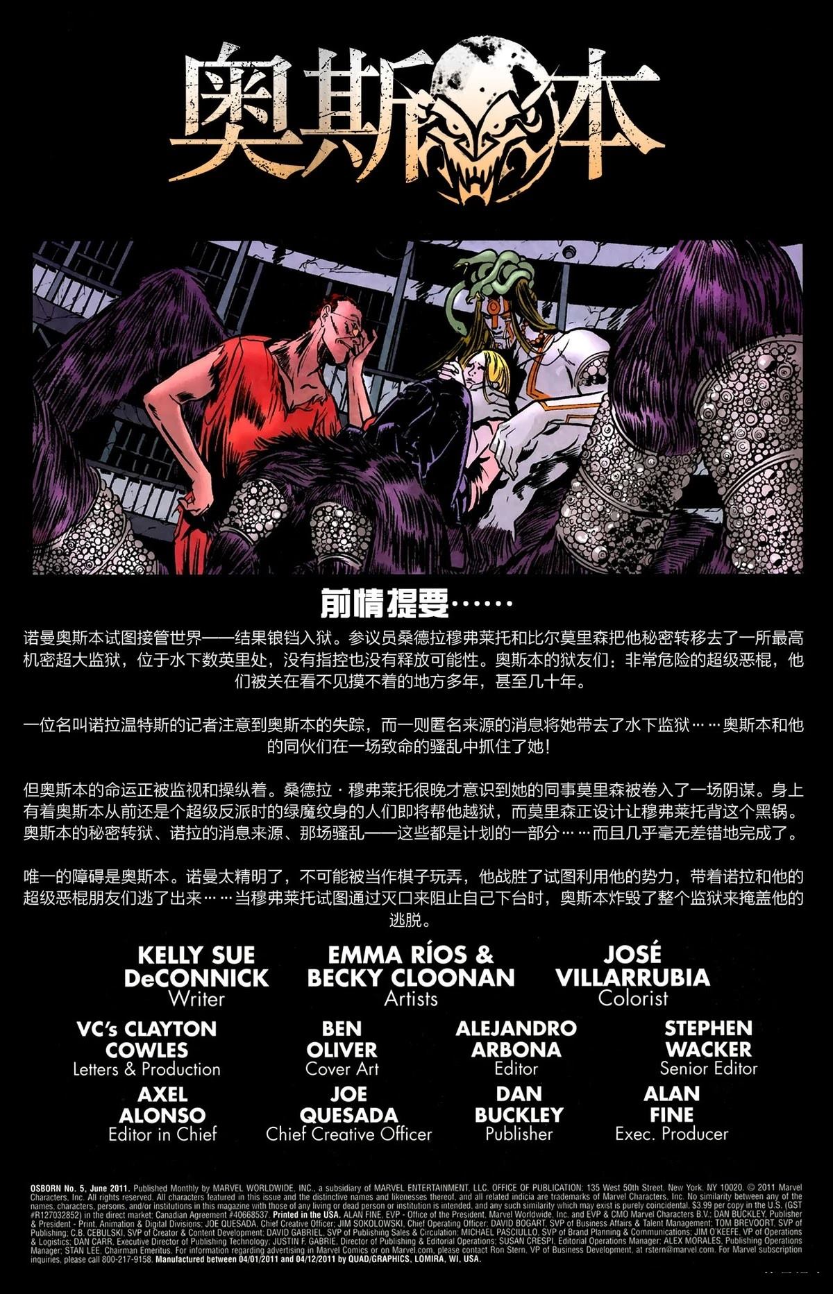 第5话1