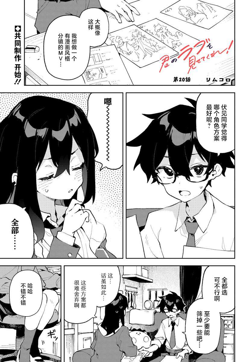 第20话0