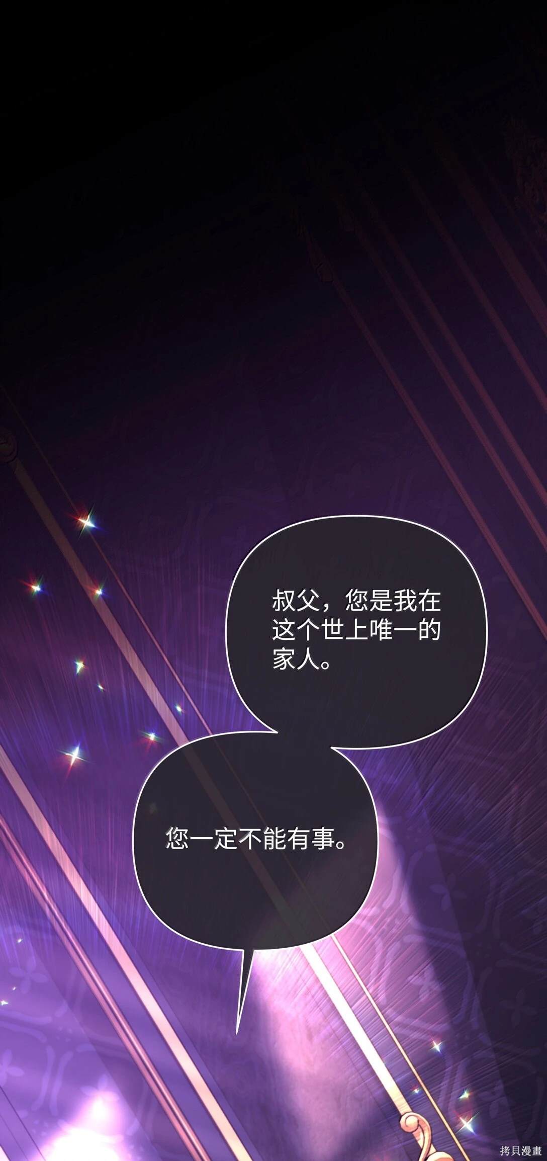 第38话0