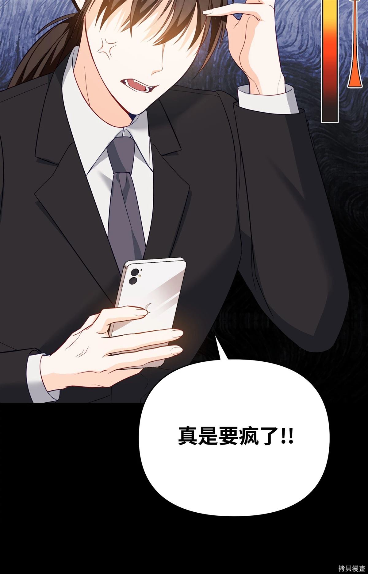 第1话0