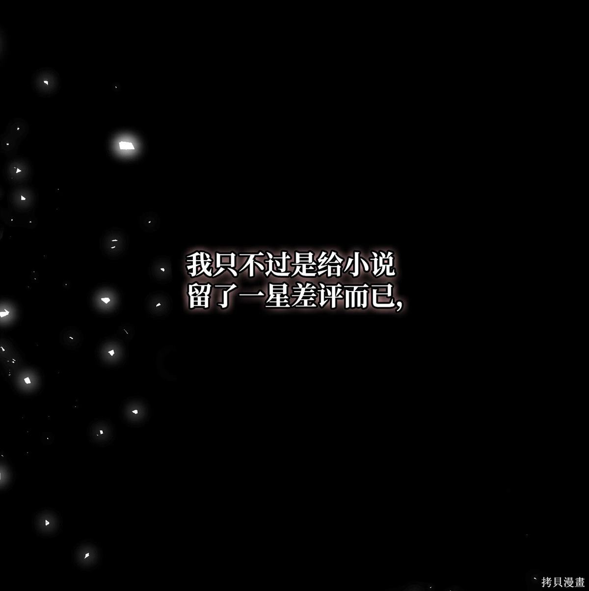 第1话3