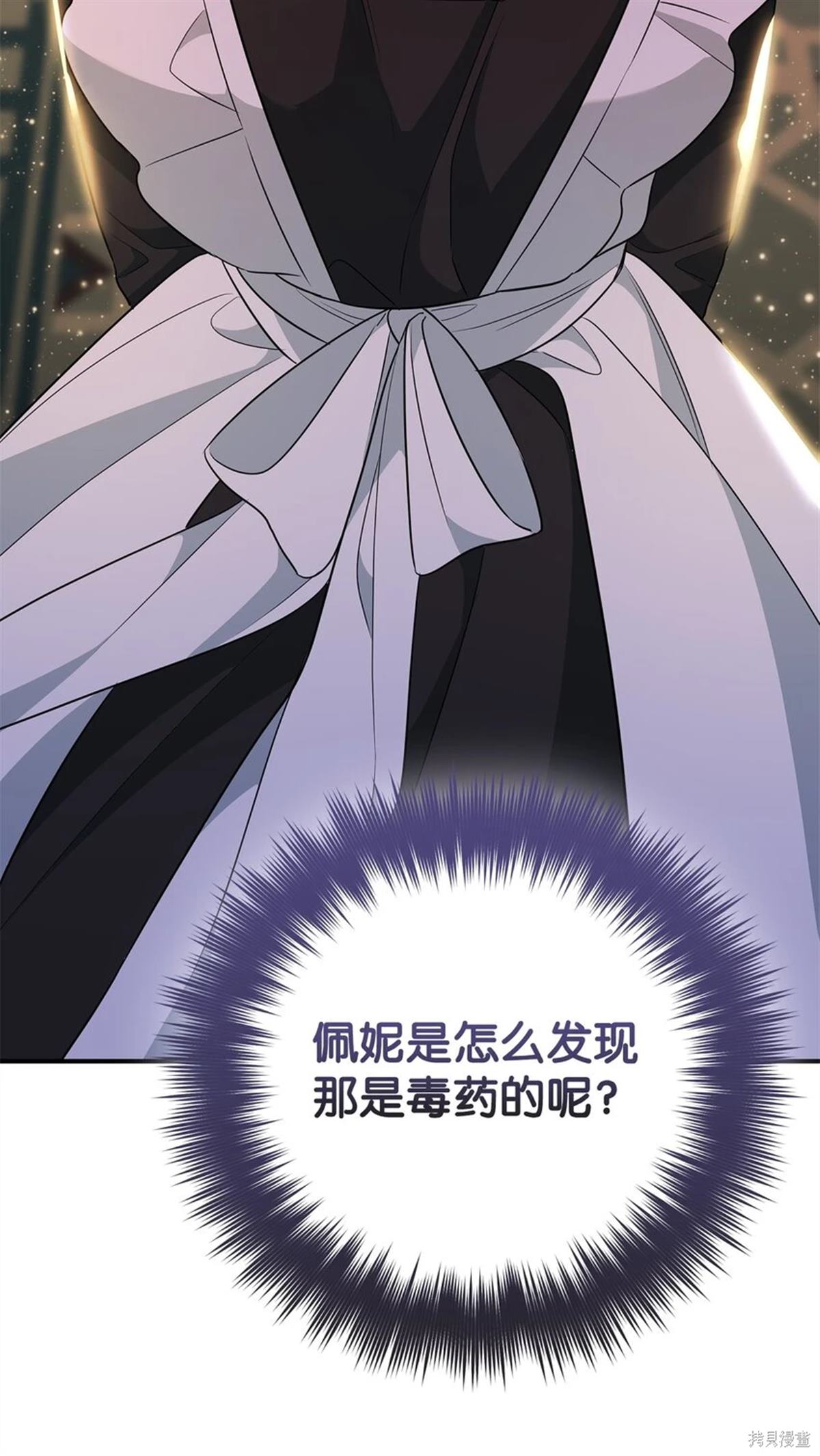 第15话3