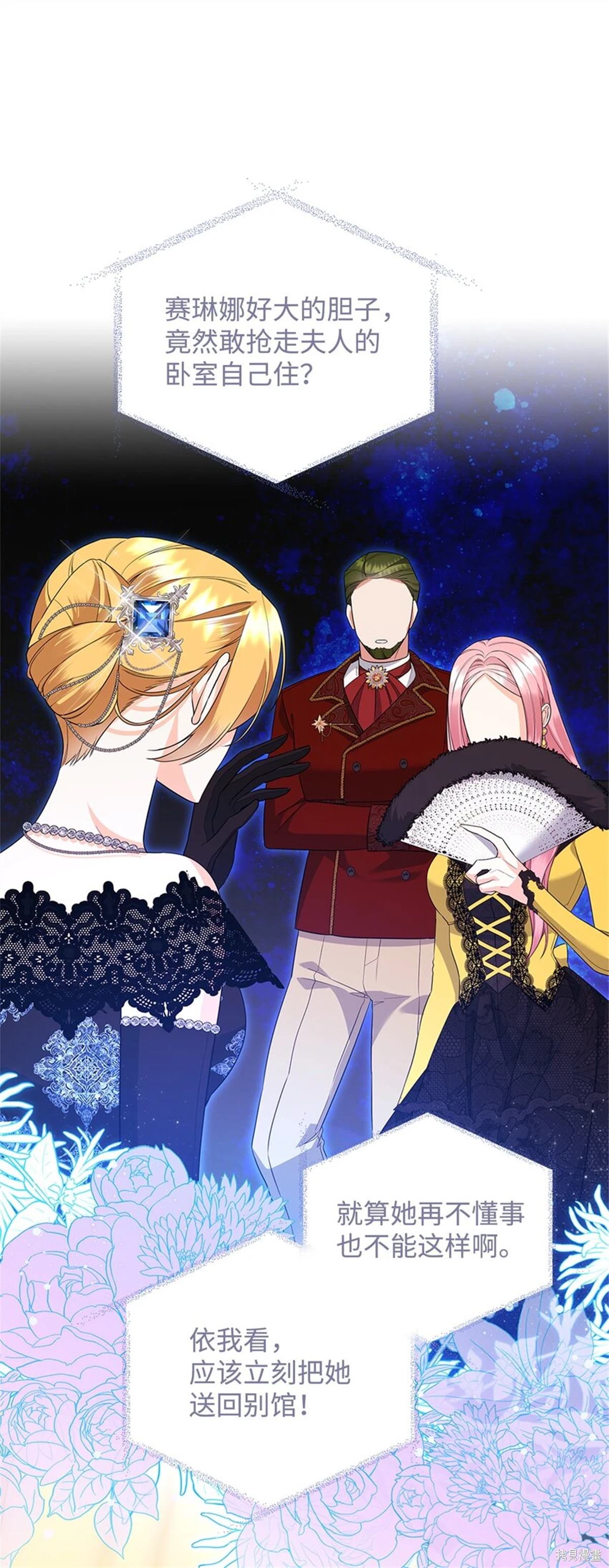 第17话2