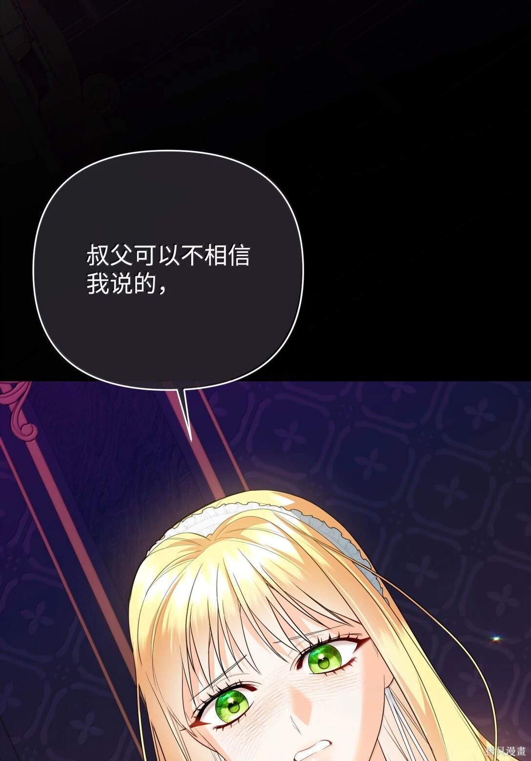 第38话2