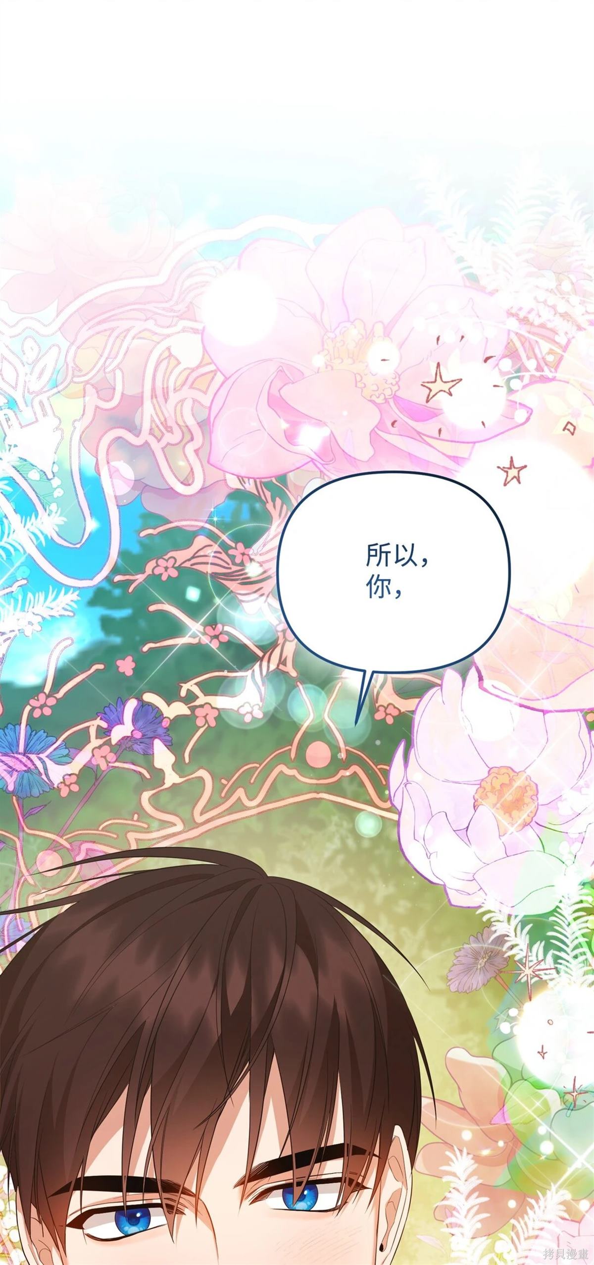 第20话0