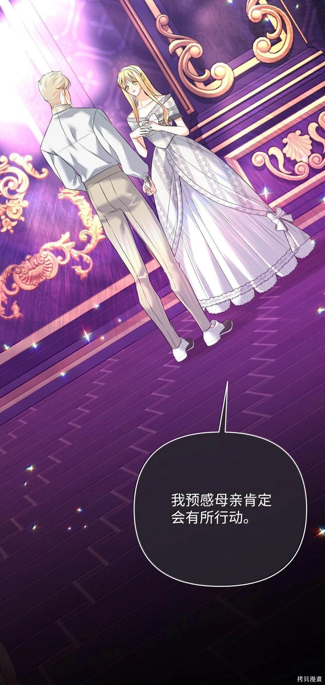 第38话1