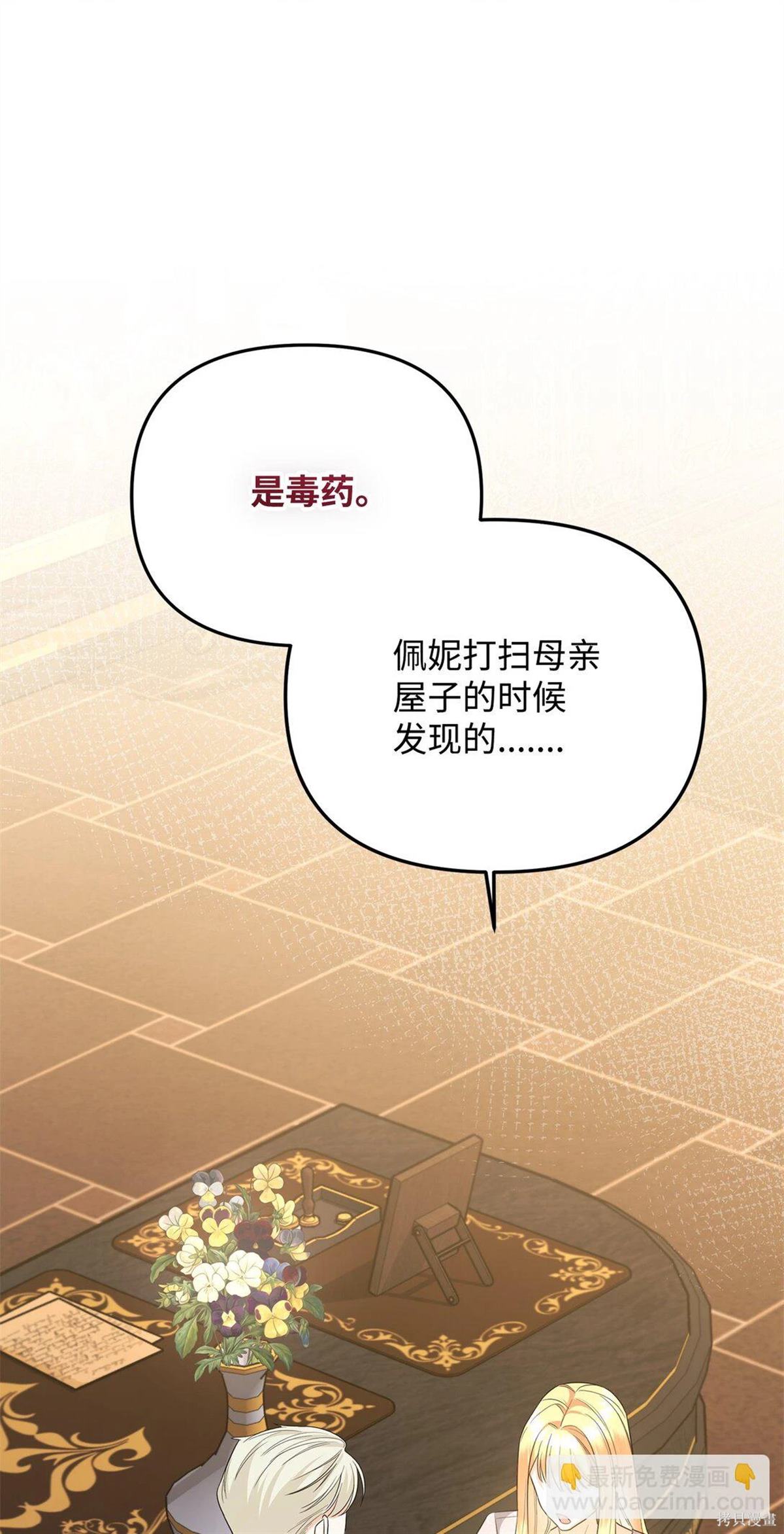 第22话2