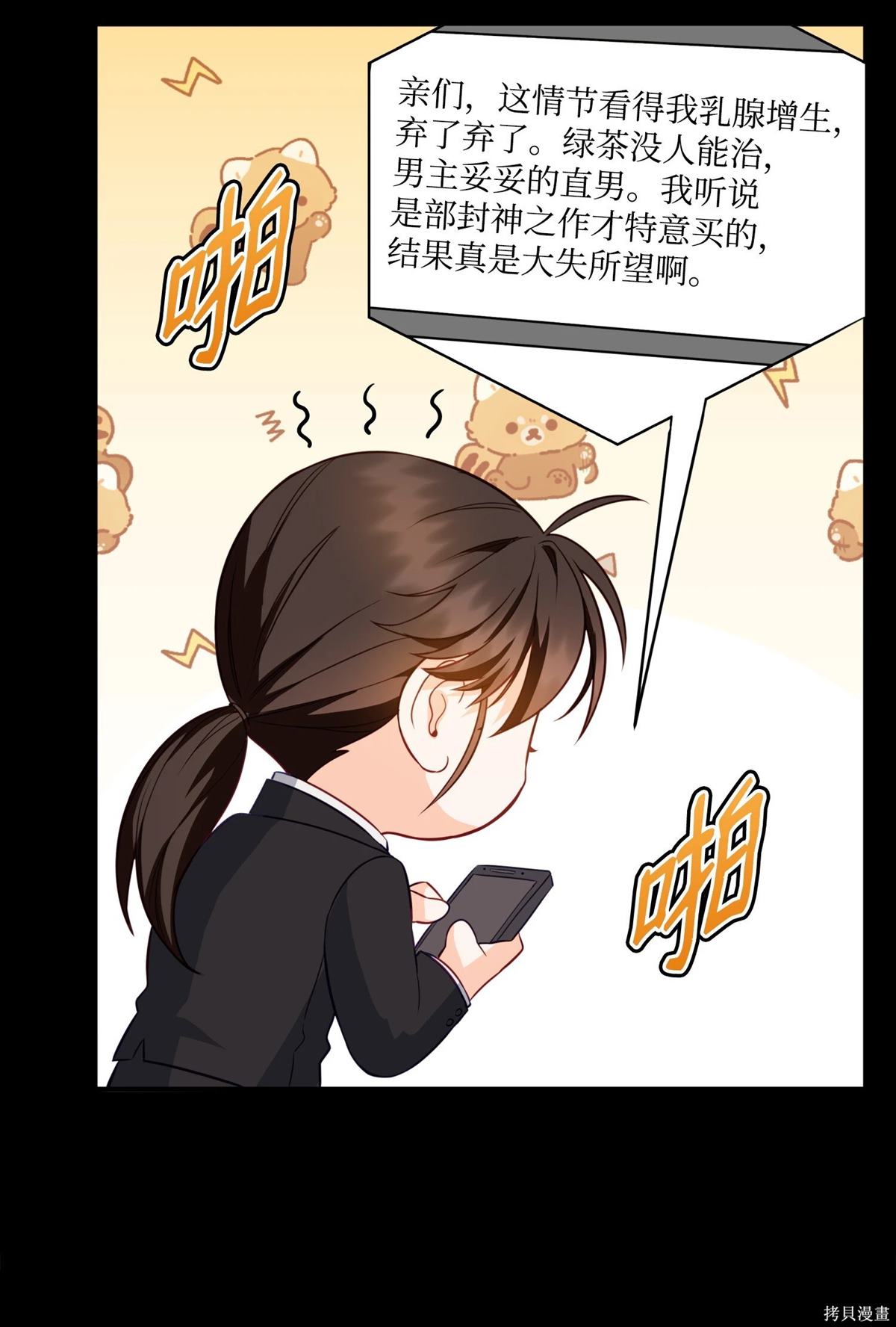 第1话2