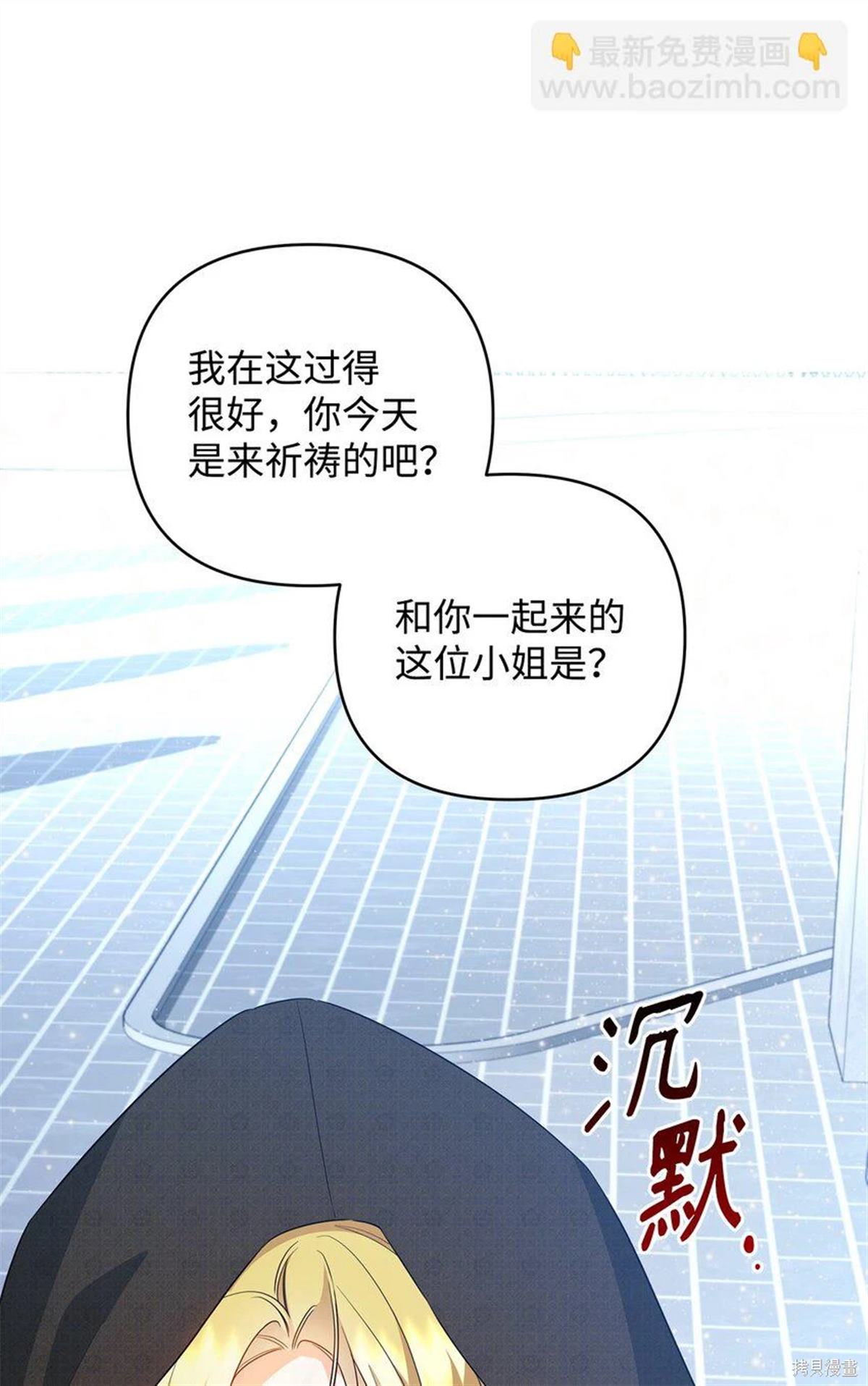 第17话0