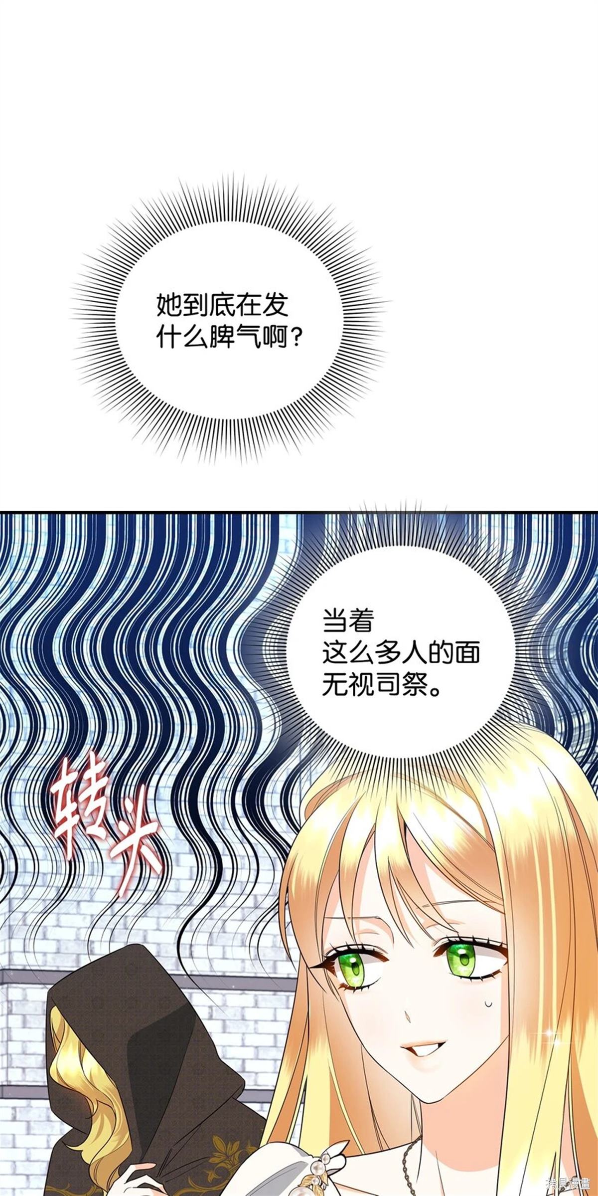 第17话2