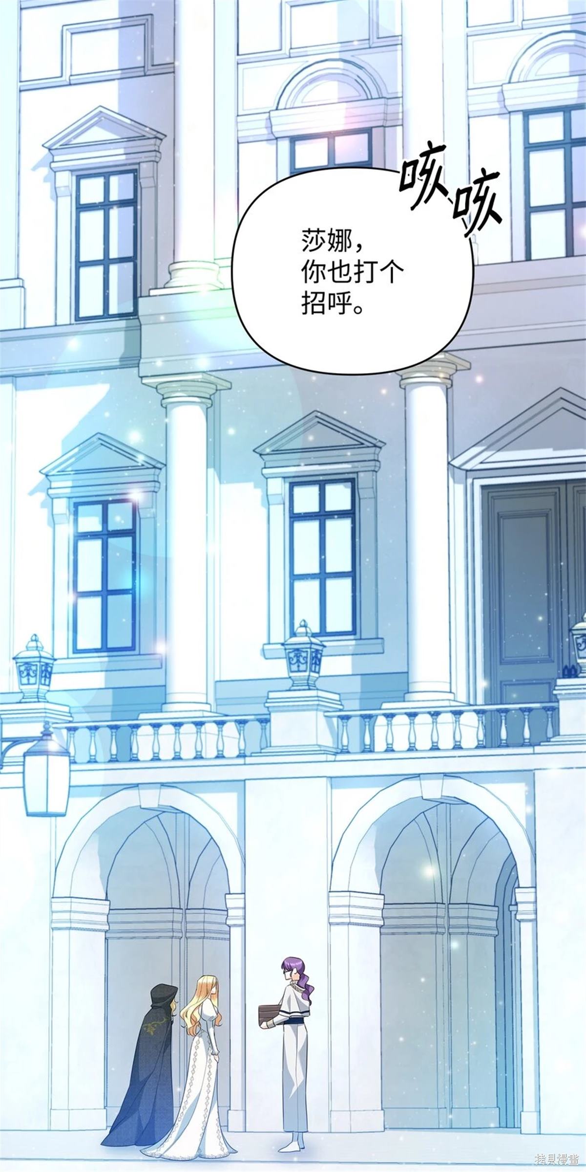 第17话4