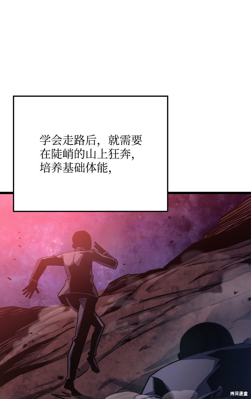 第4话2