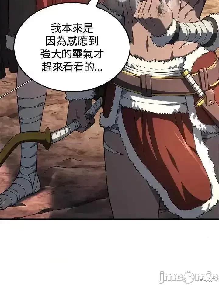 第54话2