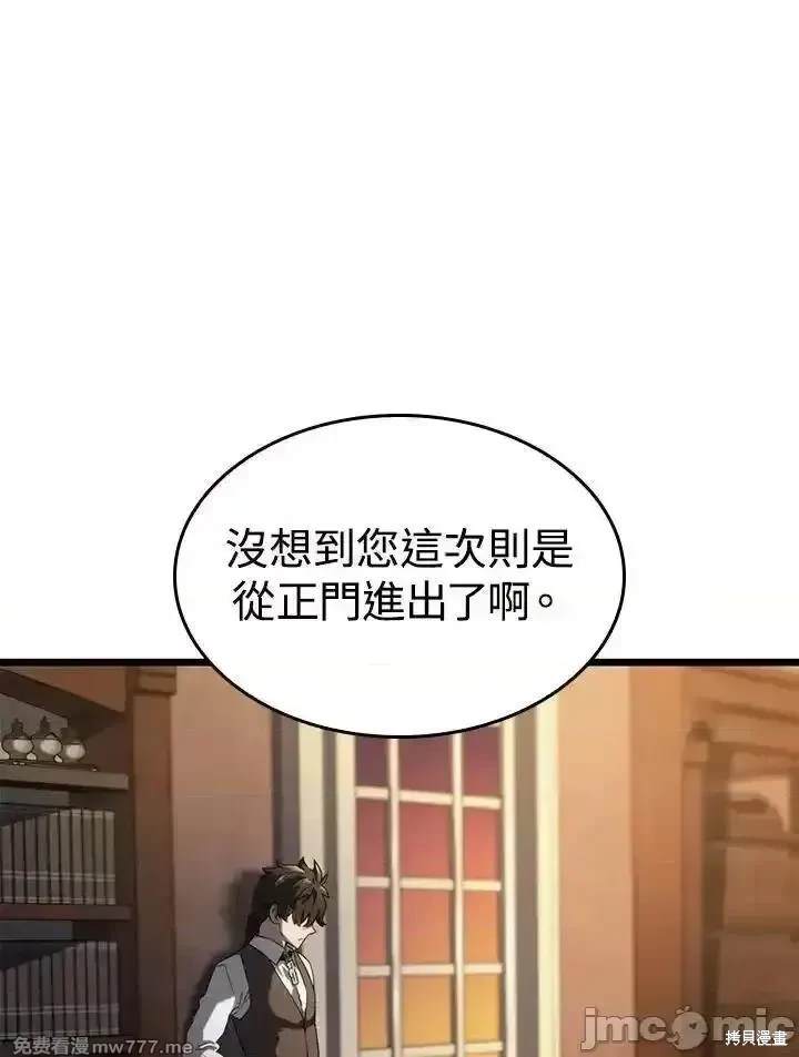第63话2