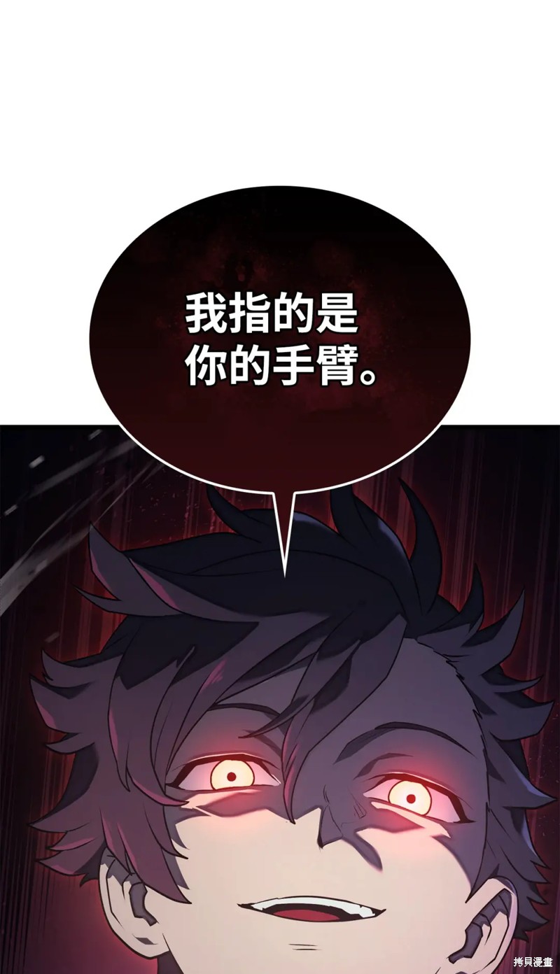 第13话1