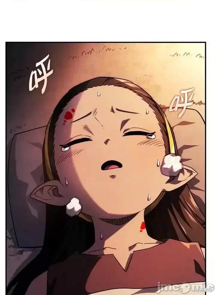 第44话2