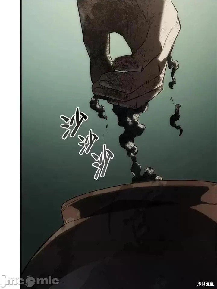 第34话2