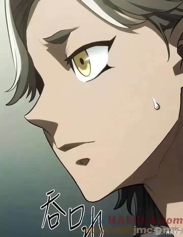 第41话4
