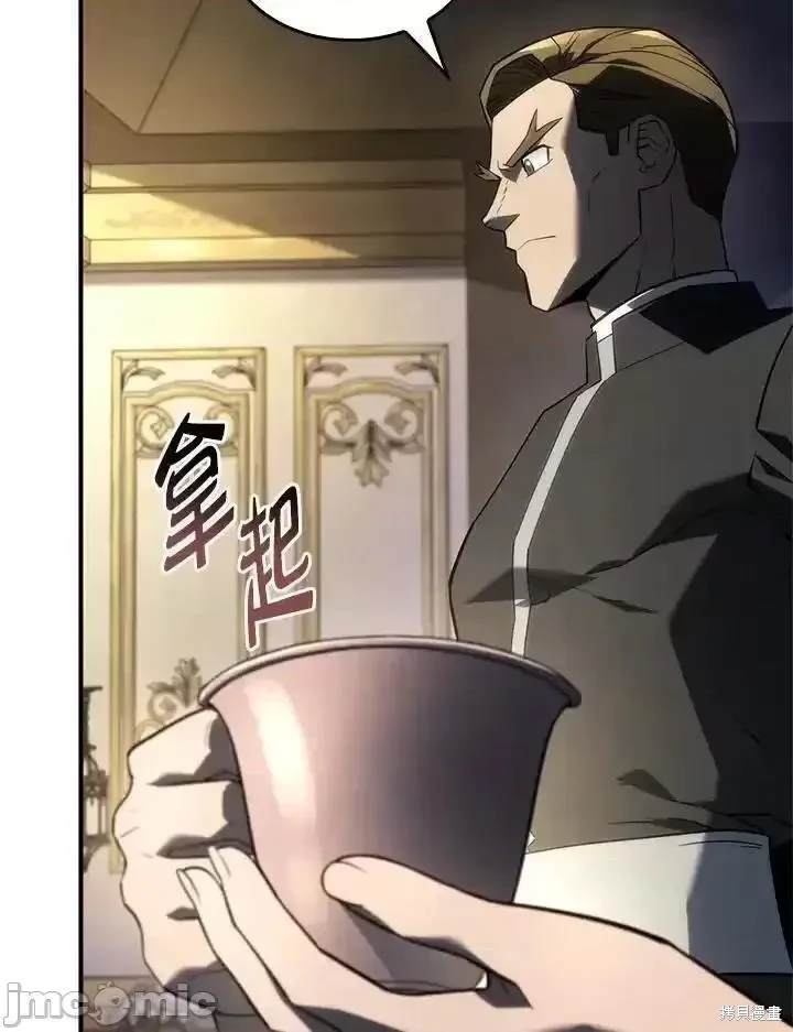 第47话4