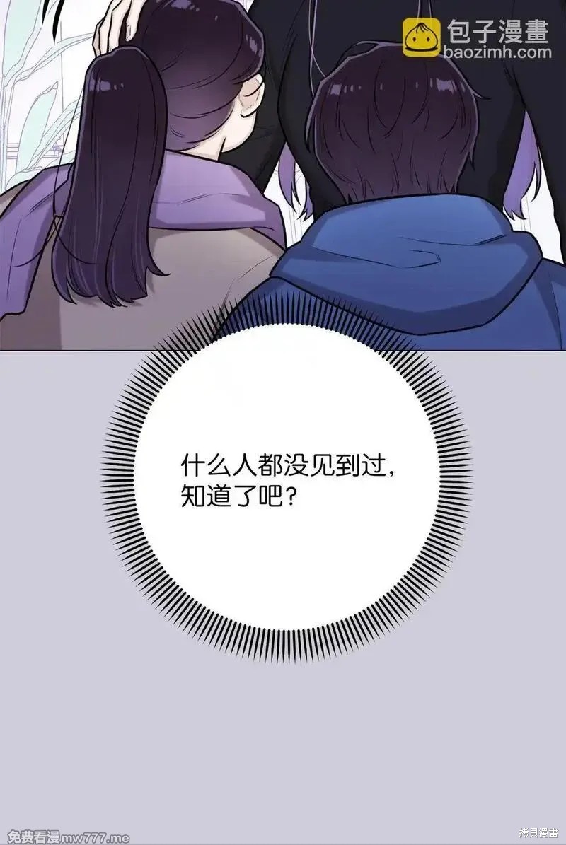 第41话4