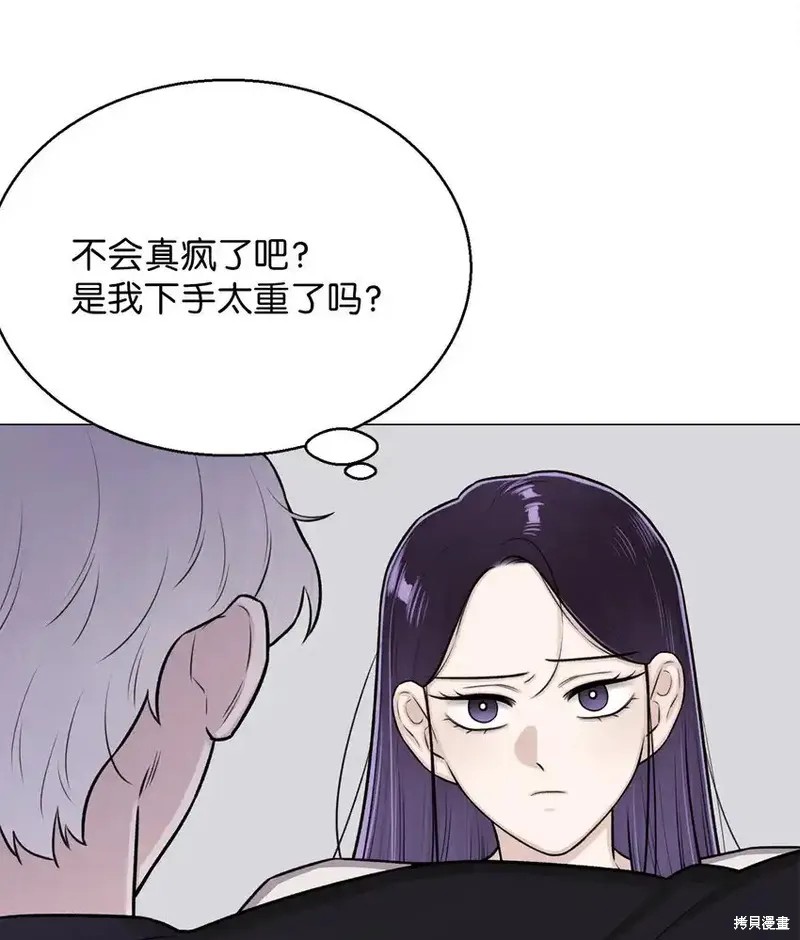 第23话4