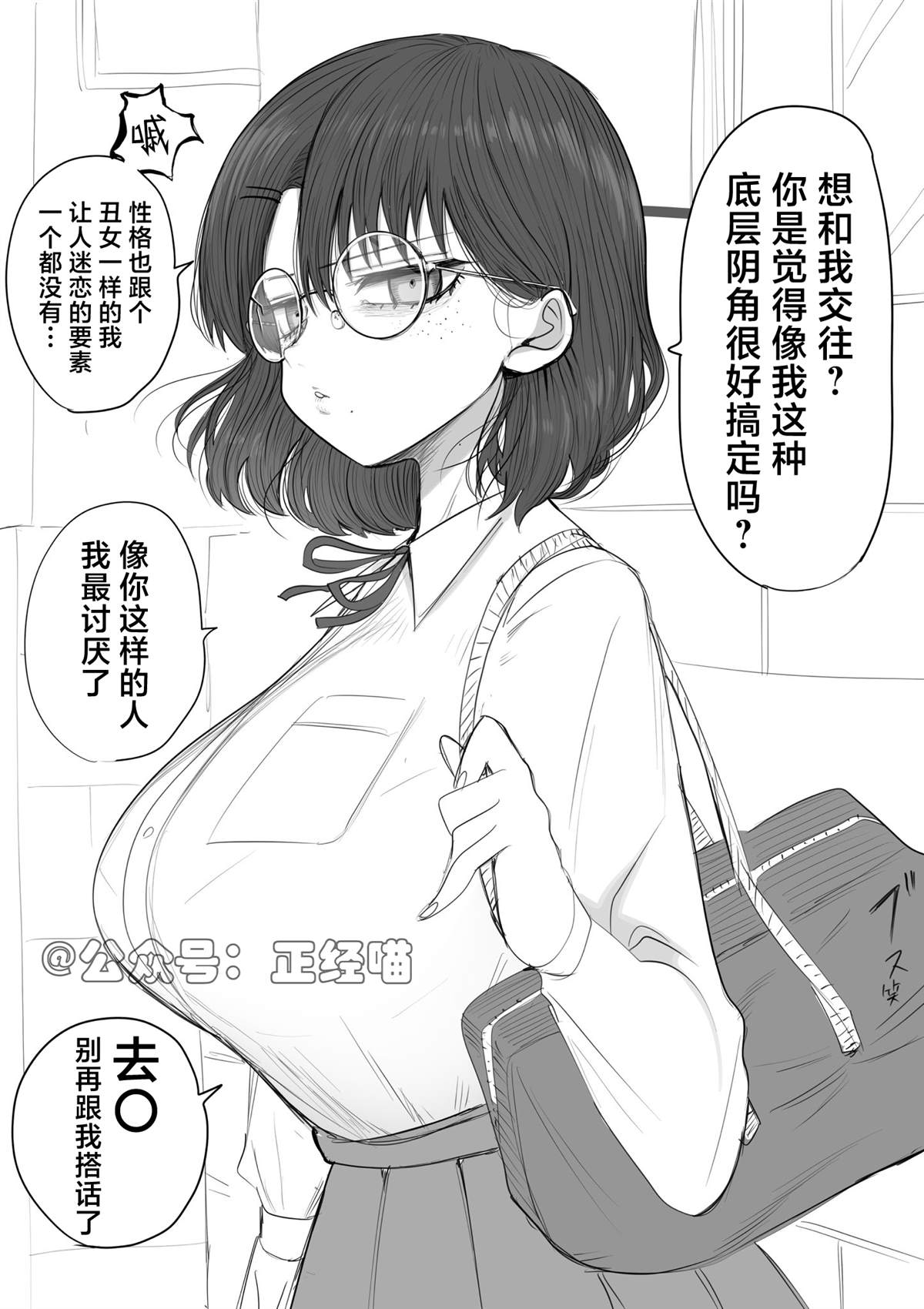 第1话0