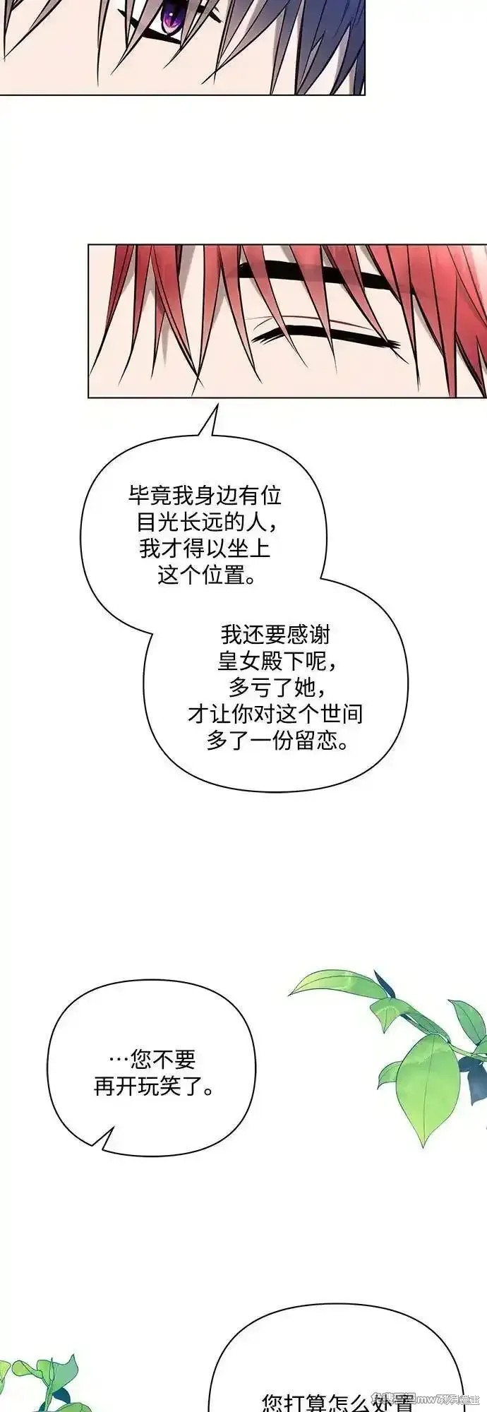 第89话2