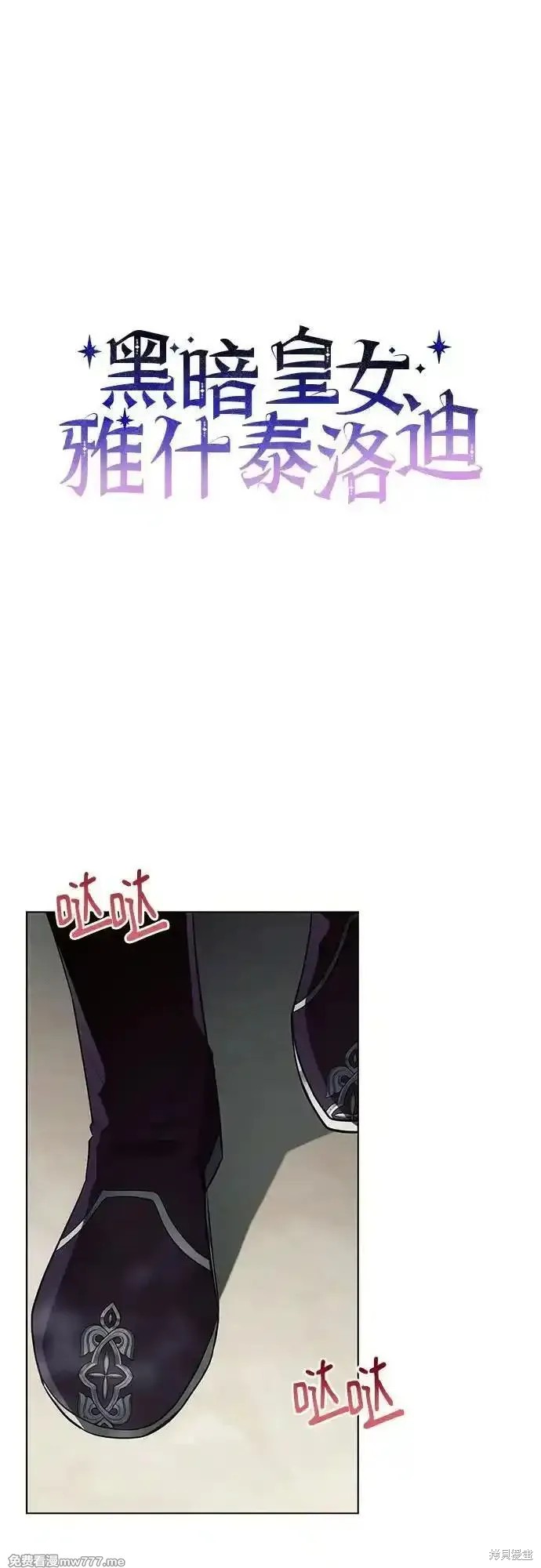 第91话1