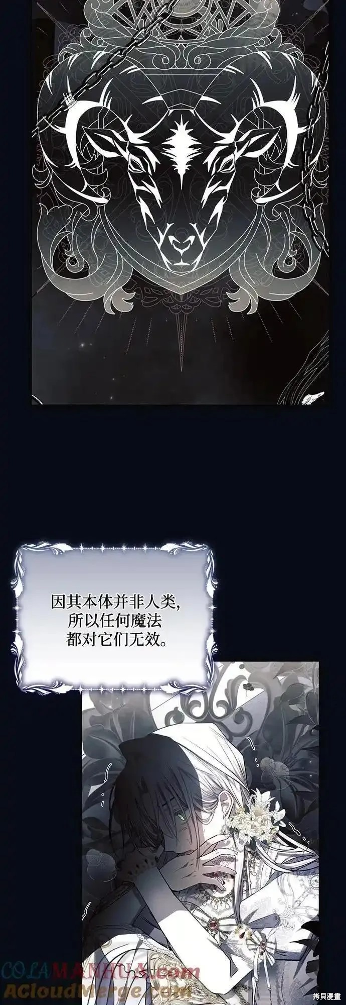 第66话4