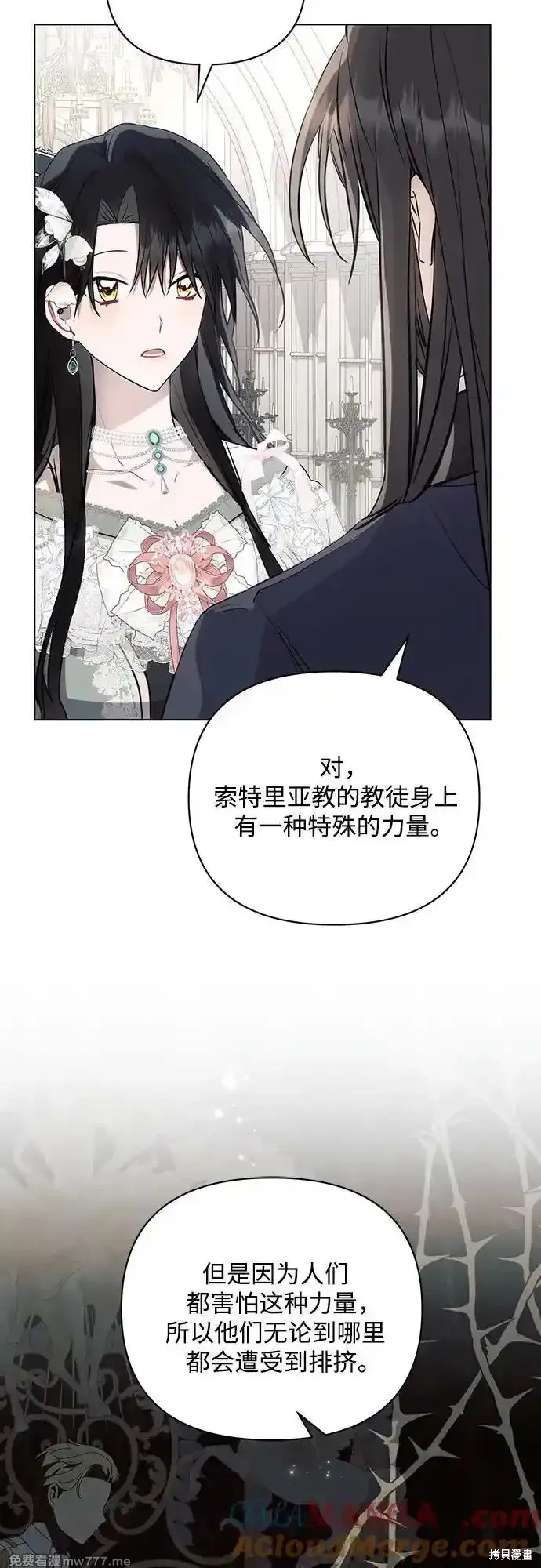 第86话3