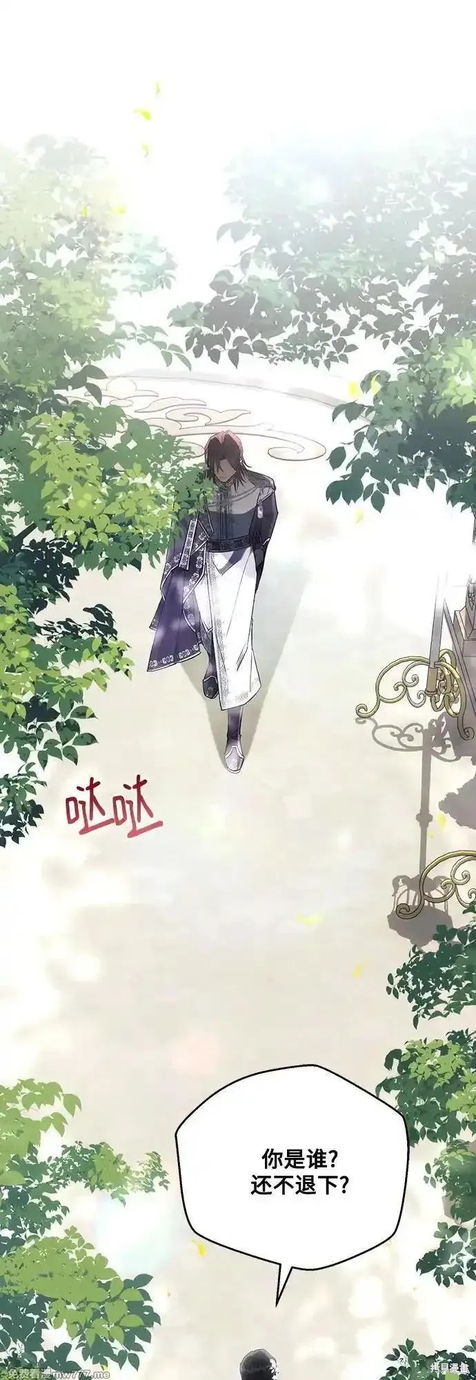 第91话2